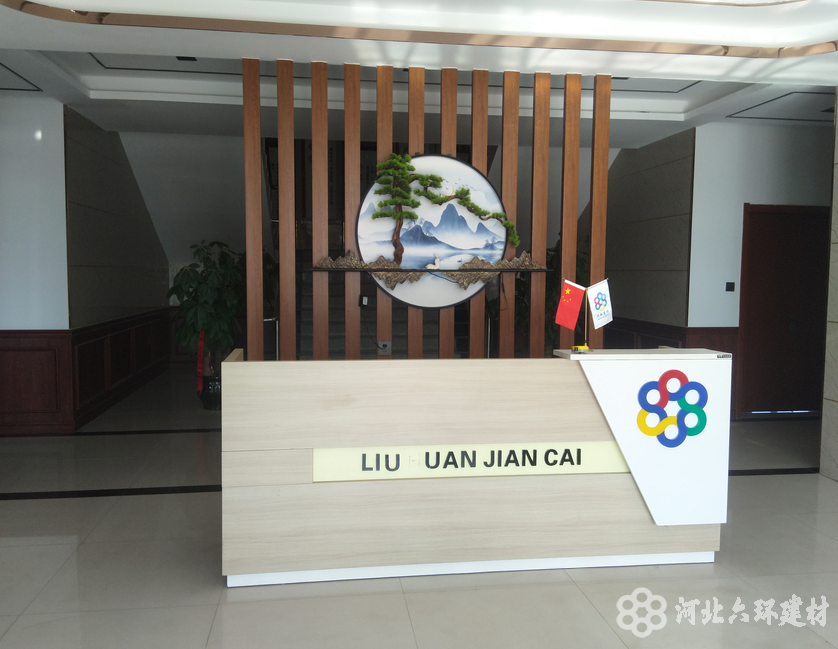 河北六環(huán)前臺